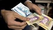مبلغ عیدی بازنشستگان، کارمندان و فرهنگیان اعلام شد/ زمان واریزی عیدی بازنشستگان