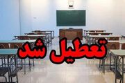 تعطیلی مدارس فردا دوشنبه ۲۲ دی ۱۴۰۴ / مدارس کدام استان‌ها تعطیل شدند؟