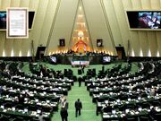 قدردانی نمایندگان مجلس از مشارکت فعال و مسئولانه بانک مسکن در نهضت ملی/ تاکید بر نقش موثر بانک مسکن به عنوان بازوی مالی دولت در تامین سرپناه