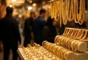پیش‌بینی قیمت طلا و سکه فردا یکشنبه ۱۲ بهمن ۱۴۰۴ / طلا بخریم یا بفروشیم؟