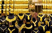 آخرین قیمت طلای ۱۸ عیار امروز جمعه ۱۷ بهمن ۱۴۰۴ / سقوط قیمت‌ طلا نزدیک است؟