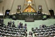 نامه مهم نمایندگان مجلس به پزشکیان / تخلف وزرای رئیس‌جمهور اعلام شد