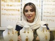 سقوط ناگهانی قیمت طلا امروز جمعه ۲۴ بهمن ۱۴۰۴ / طلای ۱۸ عیار به کانال ۱۸ میلیون تومانی بازگشت!