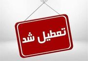 اعلام ۳ روز تعطیلی متوالی در هفته اول خرداد ۱۴۰۵ / روز‌های ۶، ۷ و ۸ خرداد تعطیل شد