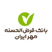 شرایط استثنایی دریافت وام ۲ میلیاردی بانک مهر ایران خرداد ۱۴۰۵ / با کارمزد ۴ درصد وام بگیرید