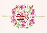 عید غدیر ۱۴۰۵ چه روزی است؟ / تاریخ دقیق عید غدیرخم ۱۴۰۵