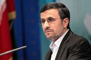 اقدام ناشایست احمدی‌نژاد در مراسم سالگرد رهبر فقید انقلاب