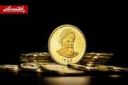 قیمت طلا و سکه امروز شنبه ۱۶ خرداد ۱۴۰۵ / طلا به کانال ۱۷ میلیونی سقوط کرد + جدول