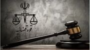 افشاگری تازه از اختلاس ۳۰۰۰ میلیاردی / چند حکم اعدام صادر شد؟