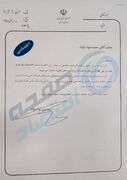 پشت پرده یک انتصاب مهم در وزارت نفت؛ آیا پرونده فروش و بازگشت ارزهای نفتی دوباره باز می شود؟