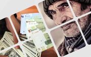 اعلام میزان افزایش حقوق بازنشستگان تامین اجتماعی ۱۴۰۵ / حقوق خرداد افزایش می‌یابد؟