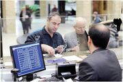 اطلاعیه مهم بانک مرکزی درباره وضعیت فعالیت شعب اعلام شد