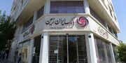 مجمع فوق‌العاده بانک ایران‌زمین به بن‌بست رسید