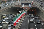انسداد شبانه تونل‌های توحید و امیرکبیر از ساعت ۲۴