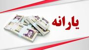 افزایش چشمگیر یارانه‌ها و حق پرستاری تصویب شد