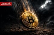 قیمت ارز‌های دیجیتال امروز چهارشنبه ۲۰ خرداد ۱۴۰۵ / آخرین قیمت بیت‌کوین اعلام شد