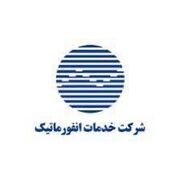 راه‌اندازی سامانه‌هایی برای سیاست‌گذاری پیشگیرانه و داده‌محور در بانک مرکزی
