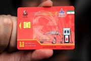 حذف کارت سوخت با طرح جدید بنزینی/ زیرساخت‌های اتصال کارت سوخت به کارت بانکی آماده شد؟