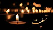 هنرمند معروف درگذشت/ شوک بزرگ به دنیای هنر+ عکس