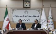 صادرات خدمات ۳ برابر شد | حمایت‌های جدید و تعرفه ۳ درصدی در راه است