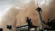 تهران در آستانه طوفان گرد و خاک/ هشدار هواشناسی صادر شد