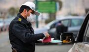 نرخ جدید جرایم پلاک اعلام شد/ رانندگان بخوانند