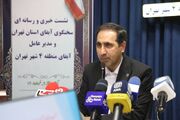 افزایش ۳۰ درصدی هزینه انشعاب آب/ مردم نگران کیفیت آب شرب تهران نباشند