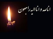 هنرمند معروف درگذشت+ عکس