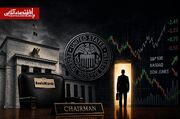 نرخ بهره فدرال‌رزرو ثابت ماند