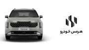 هرمس خودرو گواهی تایید نوع کیا کارنیوال را گرفت/ ون لوکس کره‌ای به زودی در بازار ایران
