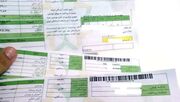 چراغ سبز به پرداخت نقدی عوارض/ تخفیف پلکانی ۲۸ درصدی در ماه پایانی بهار
