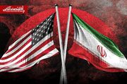 دسترسی ایران به دارایی‌های بلوکه‌شده فراهم شد | آمریکا خط اعتباری باز تعیین کرد