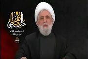 نعیم قاسم: اشغالگری را نپذیرفته و برای مقابله آماده‌ایم!