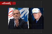 ایران یا آمریکا؛ کدام طرف امتیاز بیشتری می‌گیرد؟