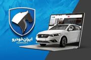 نتایج قرعه‌کشی ایران خودرو امروز ۳۱ خرداد ۱۴۰۵ / اسامی برندگان را از اینجا ببینید + لینک