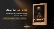 تحلیل ۱۴ پلتفرم طلا؛ نقدشوندگی در پلتفرم‌های طلا تا چه میزان ممکن است؟