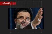 جنجال انتشار اسناد سری در صداوسیما | رسانه ملی یا بلندگوی جناحی؟