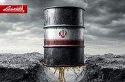 ترجمه بیانیه خزانه‌داری آمریکا درباره معافیت تحریمی نفت ایران | معامله با این کشورها همچنان ممنوع