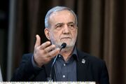 پزشکیان: در چهار ماه با قحطی روبه‌رو می‌شدیم اگر ...