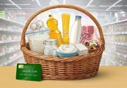 بازنگری فهرست کالابرگ بگیران از سوی دولت / این افراد آماده حذف باشند