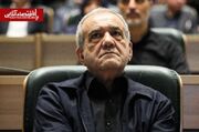 فوری / پزشکیان از آزادسازی ۶ میلیارد دلاری پول‌های ایران خبر داد