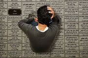 نرخ بیکاری ۷.۵ درصد شد
