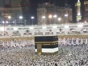 خبر مهم برای متقاضیان حج + جزئیات
