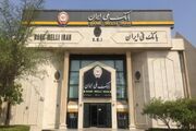 بازگشت تدریجی خدمات بانک ملی/ جزئیات فعال‌سازی پرداخت و انتقال وجه