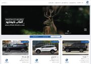تمدید مهلت ثبت‌نام و وکالتی‌کردن حساب در اتونوین | تغییرات جدید تیر ۱۴۰۵