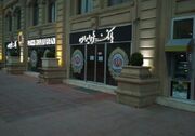 آخرین وضعیت خدمات بانک ملی اعلام شد