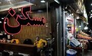 وزارت راه: قیمت آگهی‌های مسکن ملاک بازار نیست