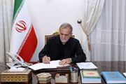 پیام مهم پزشکیان قبل از تشییع/ دعوت سراسری به یک «وداع تاریخی»