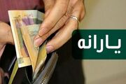 آغاز شارژ اولین مرحله کالابرگ تیر ۱۴۰۵ / به‌ازای هرنفر ۲ میلیون تومان واریز شد