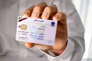 سن دریافت گواهینامه رانندگی به ۱۶ سال رسید + شرایط ثبت‌ نام سال ۱۴۰۵